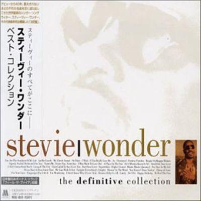 Definitive Collection [Universal International] cover art