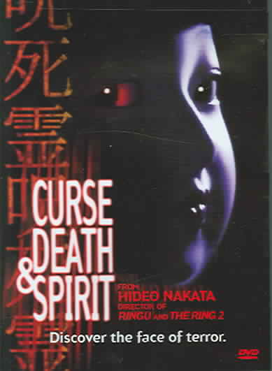 Curse, Death & Spirit cover art