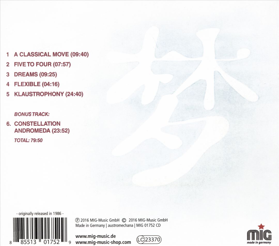 Dreams cover art