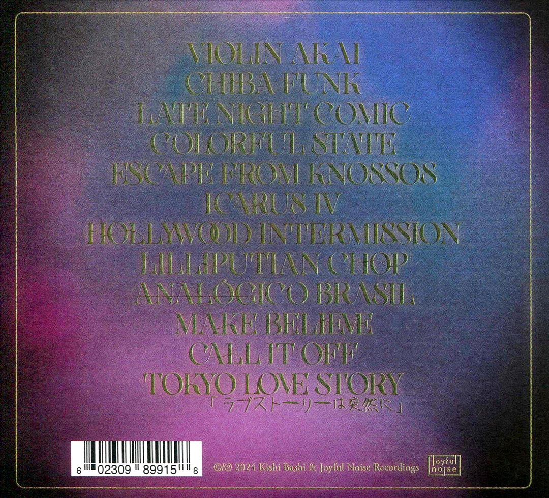 Kantos cover art