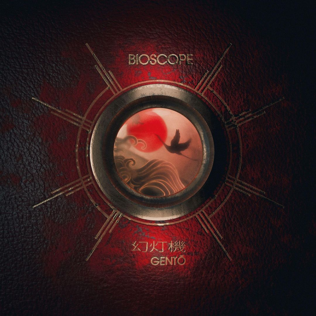 Gentō cover art