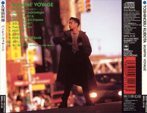 Bumpin' Voyage cover art