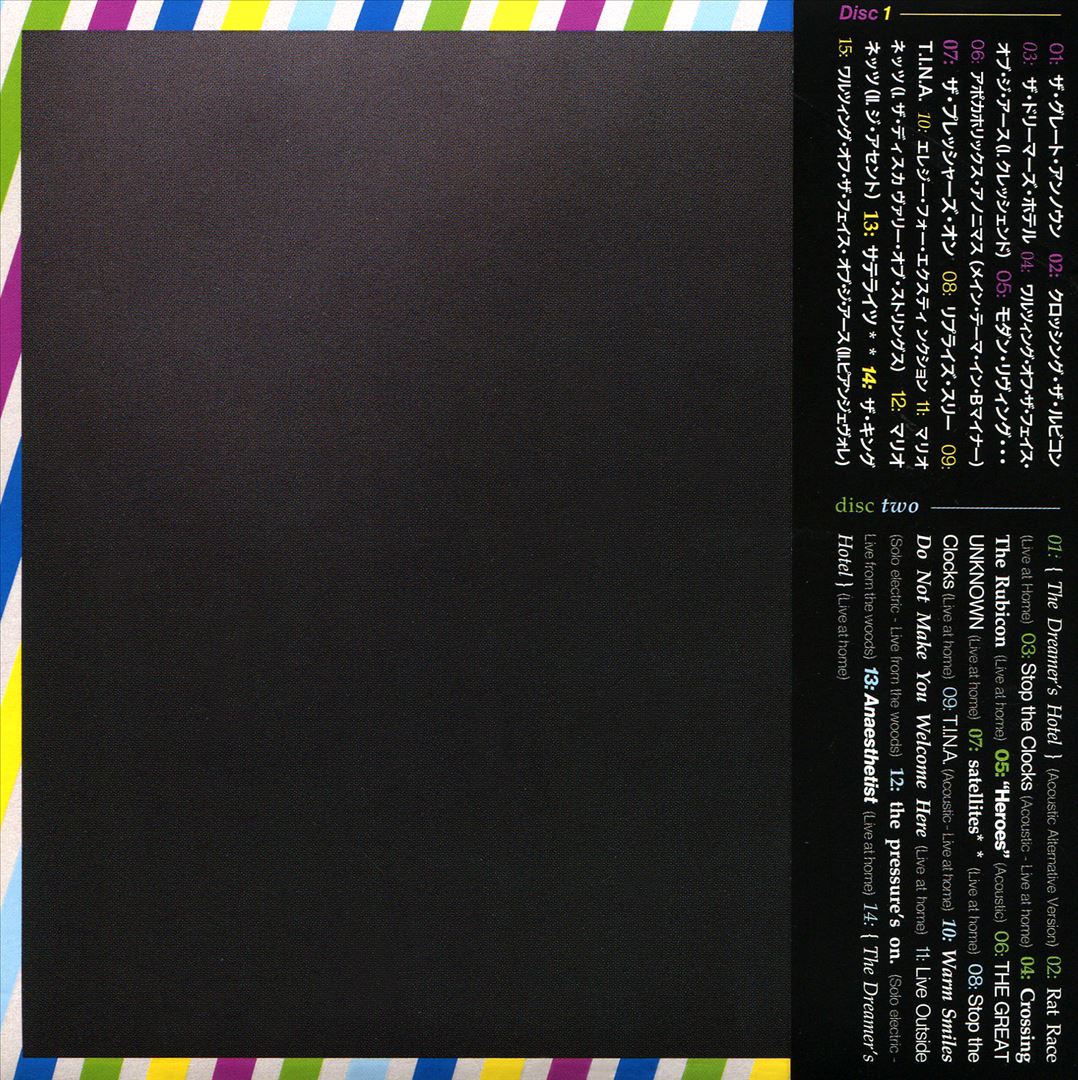 Nothing Is True & Everything Is Possible/Moratorium [Deluxe Edition] cover art