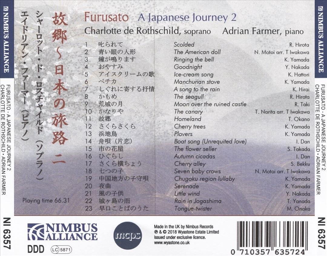 Furusato: A Japanese Journey, Vol. 2 cover art