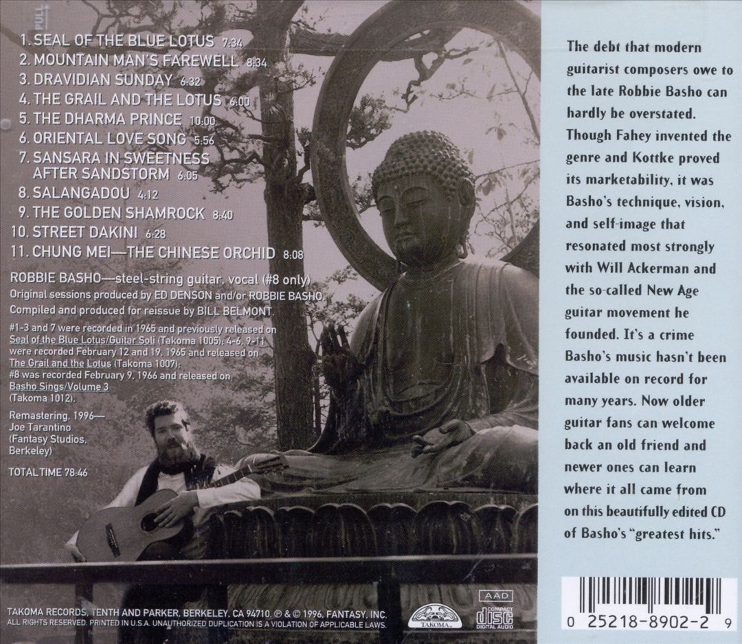 Guitar Soli cover art