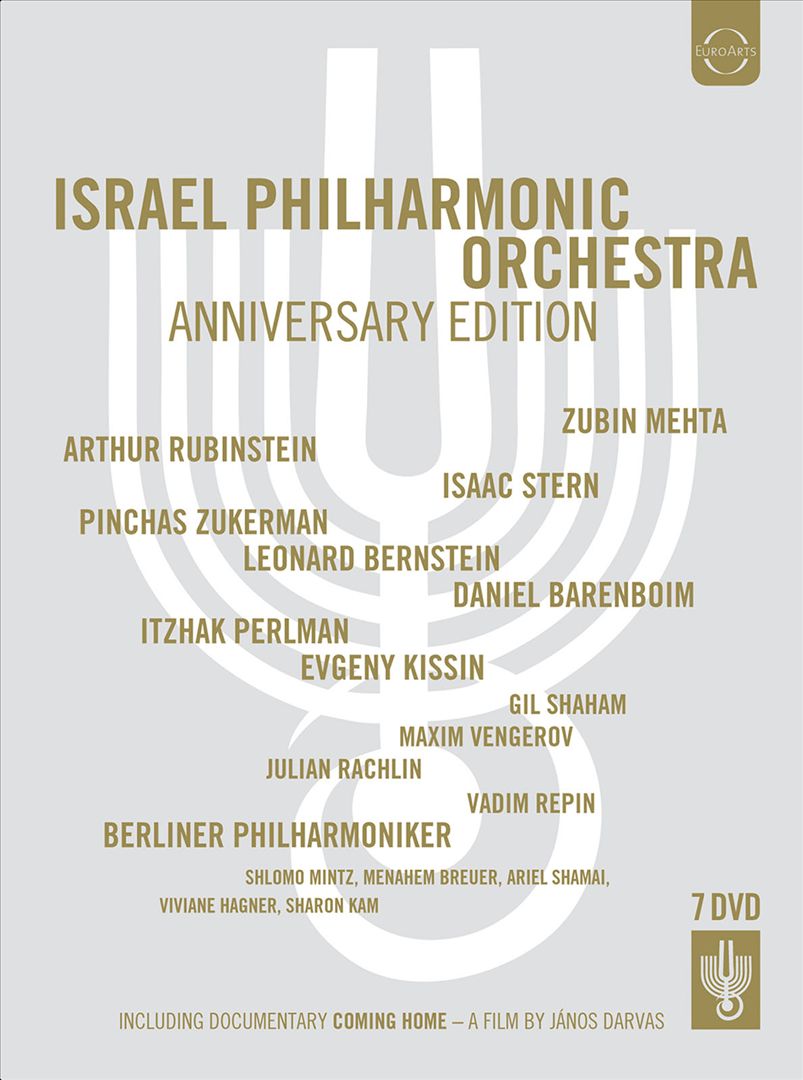 Israel Philharmonic Orchestra Anniversary Edition [Video] cover art