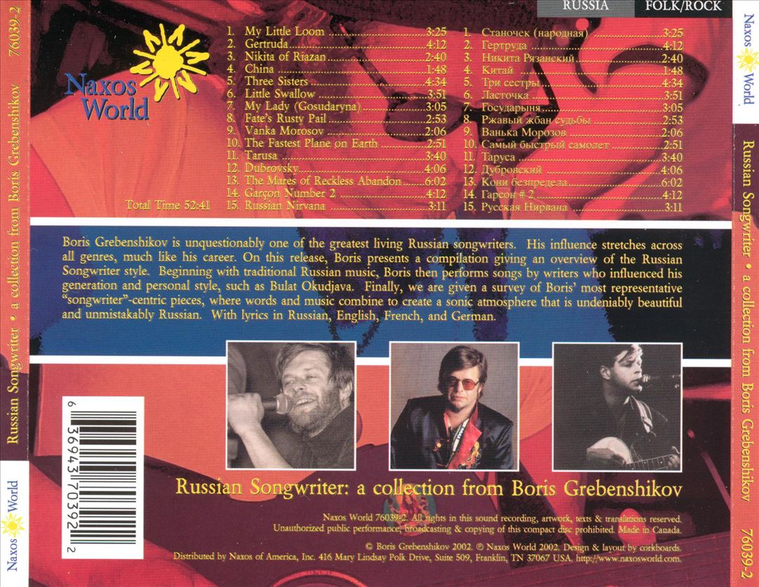 Russian Songwriter cover art