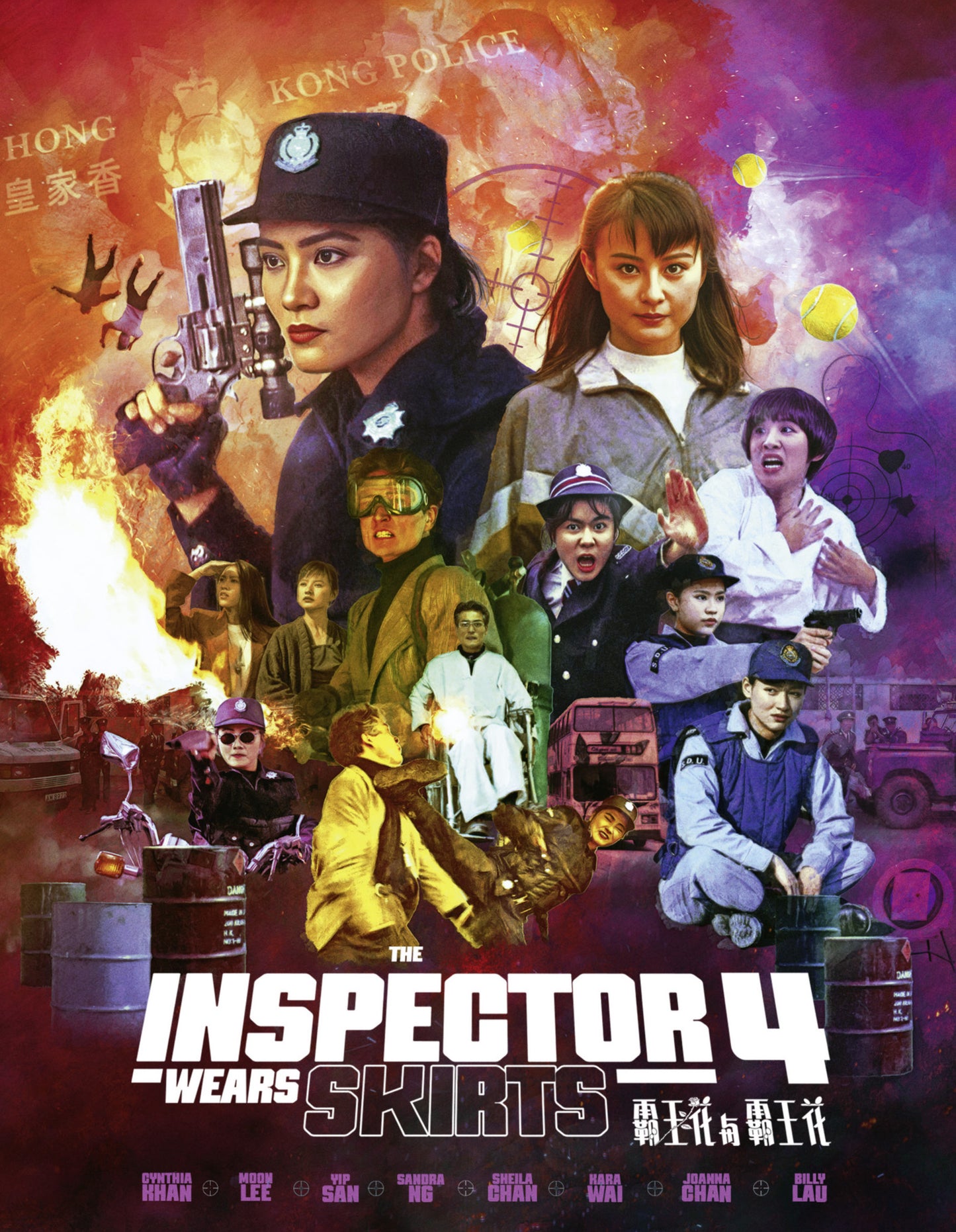 Inspector Wears Skirts 4 [Blu-ray] cover art