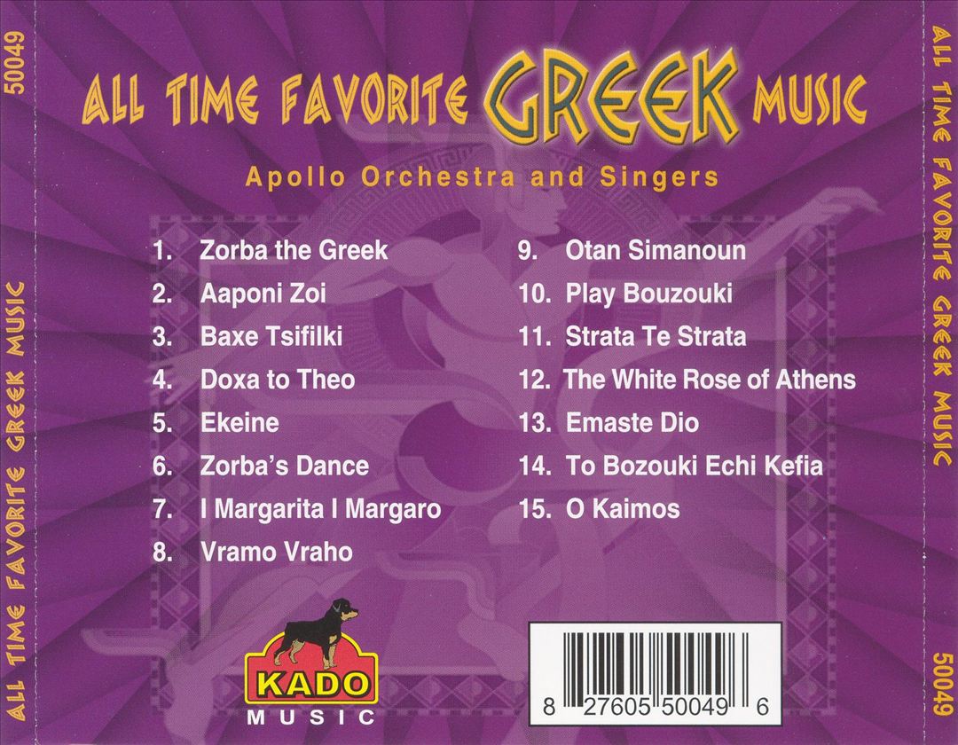 All Time Favorite Greek Music cover art