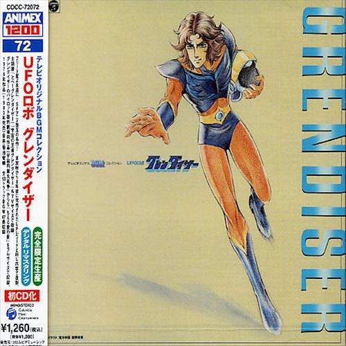 UFO Robo Grendizer cover art