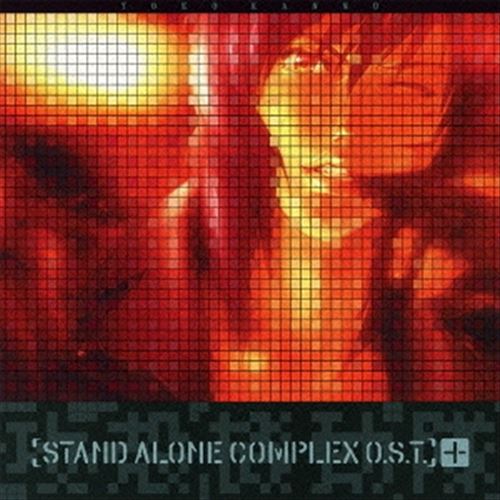 Stand Alone Complex cover art