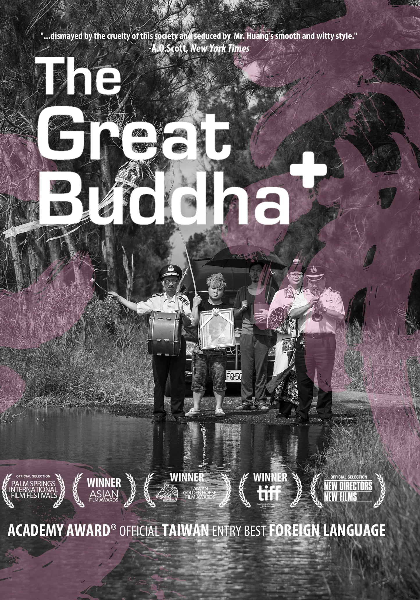 Great Buddha+ cover art