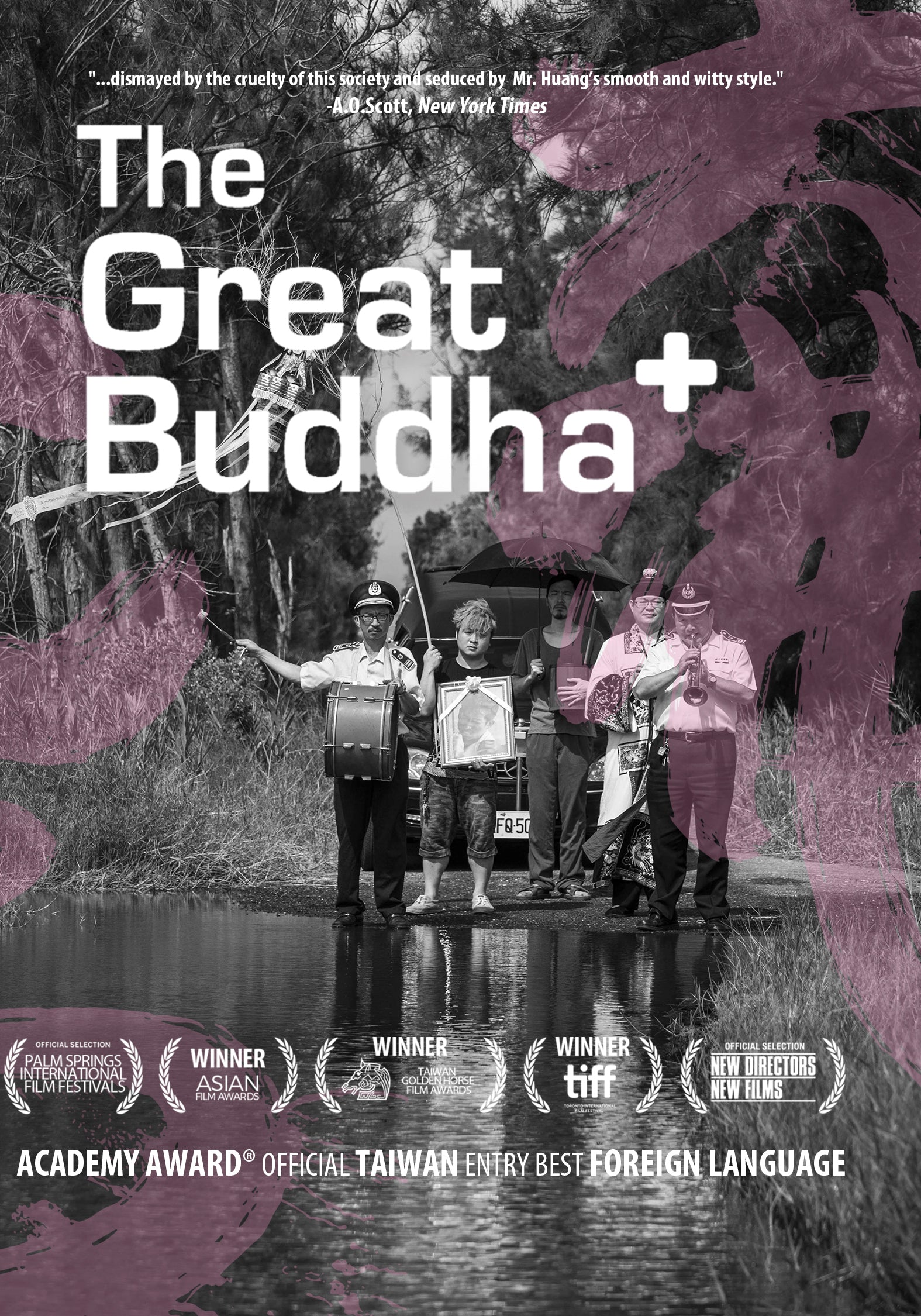 Great Buddha+ cover art