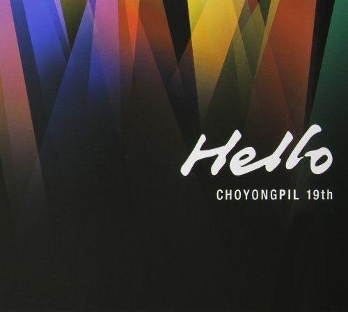 Hello cover art