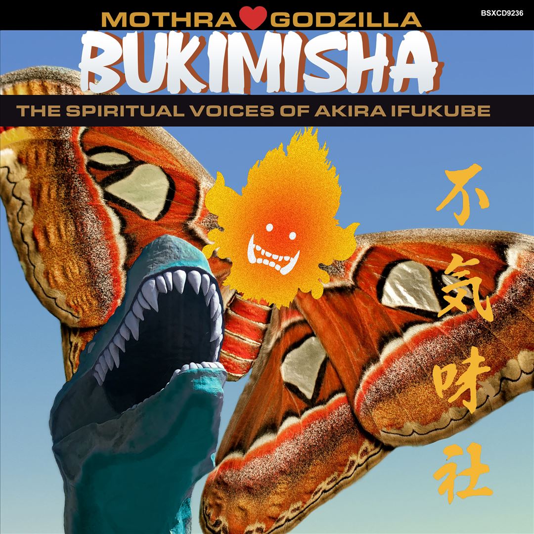 Mothra Hearts Godzilla cover art