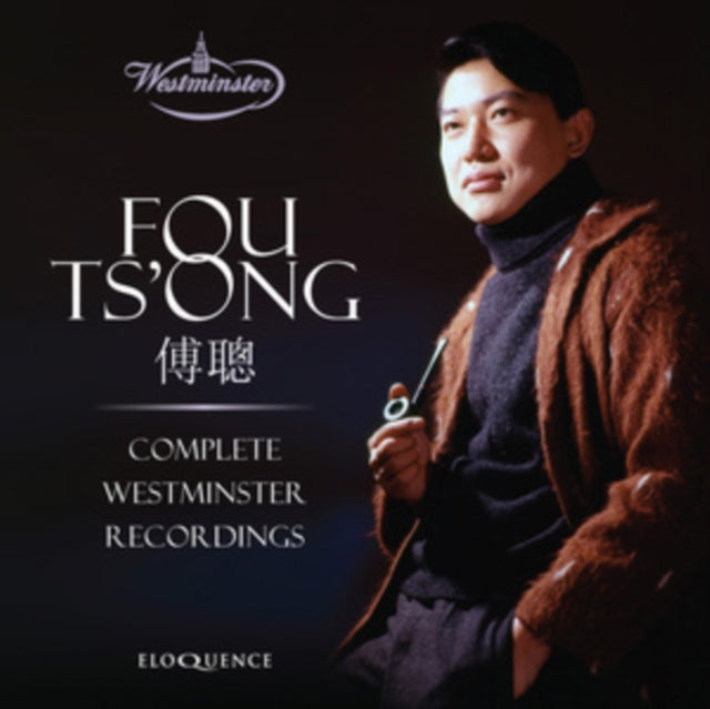 COMPLETE WESTMINSTER RECORDINGS-TS'ONG,FOU cover art