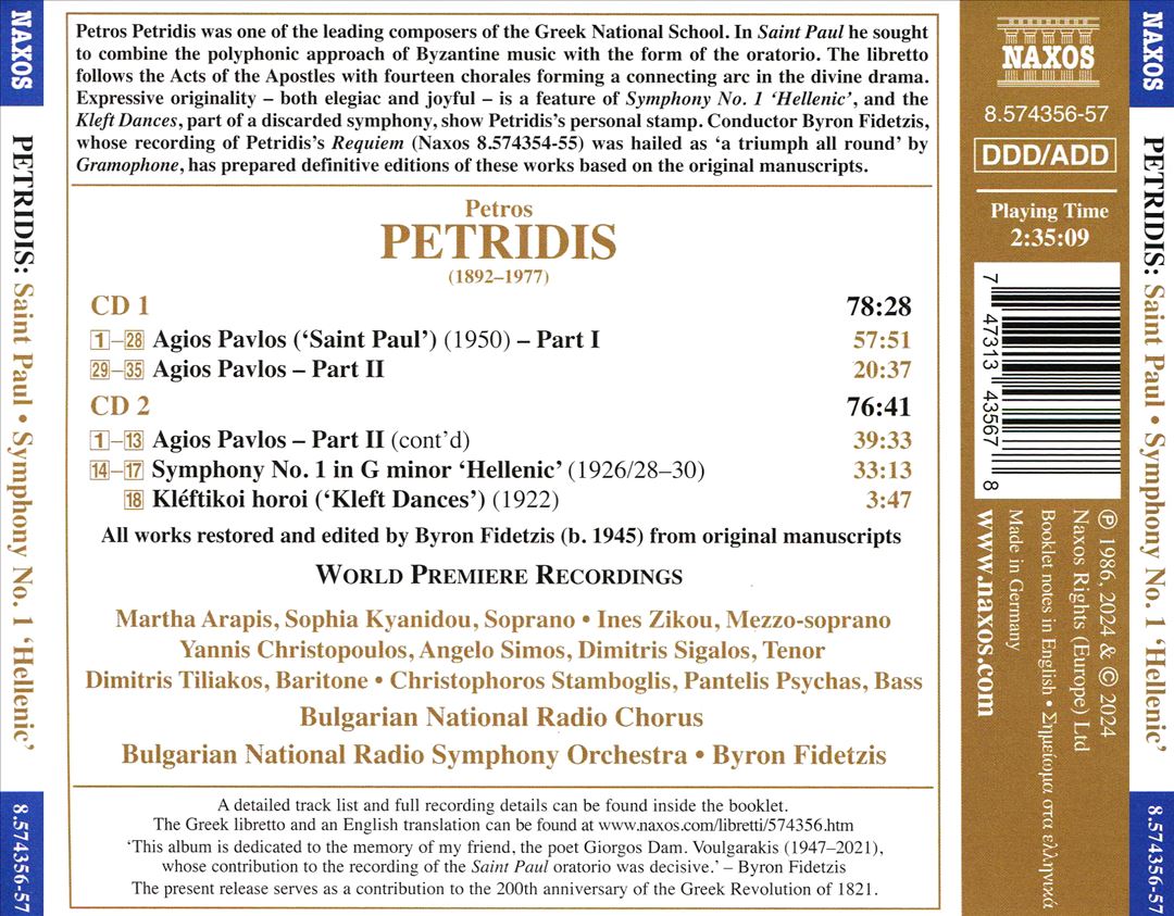 Petridis: Saint Paul; Symphony No. 1; Kleft Dances cover art