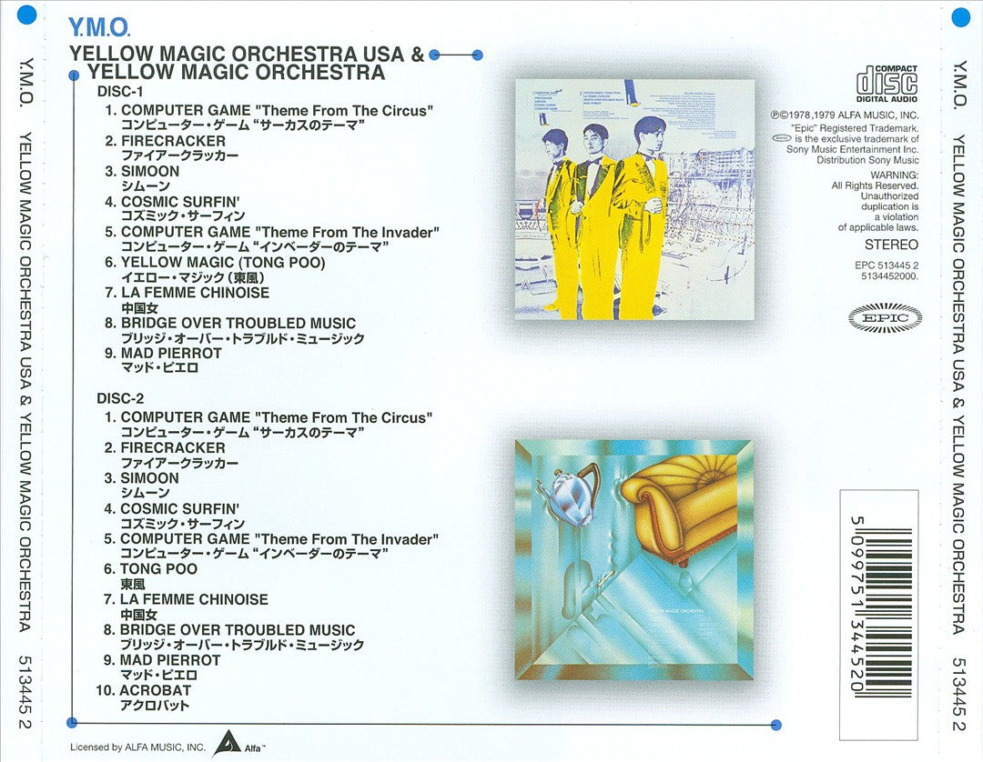 Yellow Magic Orchestra cover art