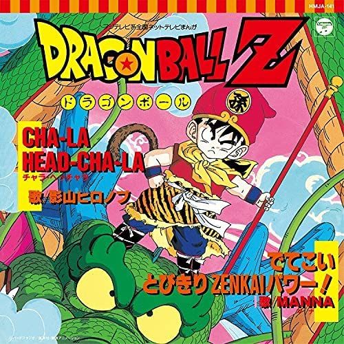Cha-La Head-Cha-La/Detekoi Tobikiri Zenkai Power cover art