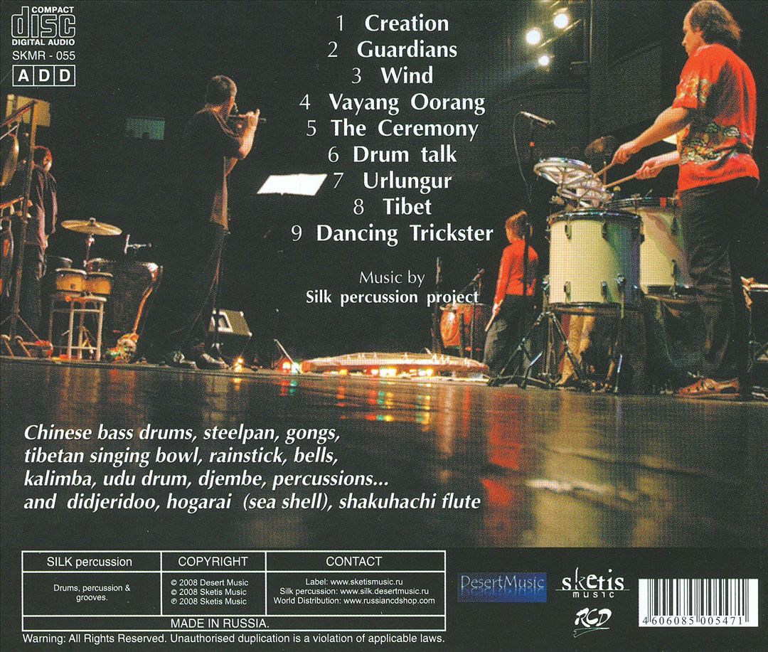 Drum Circle, Vol. 1 cover art
