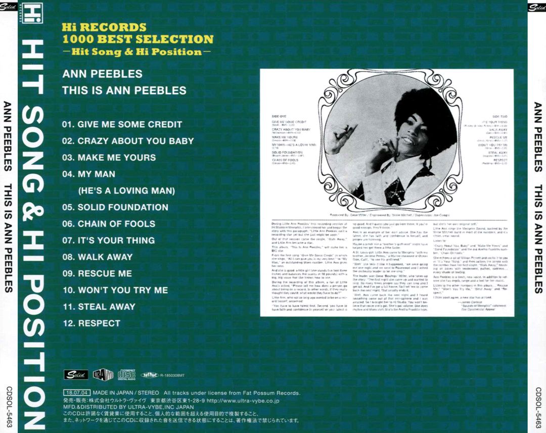 This Is Ann Peebles cover art