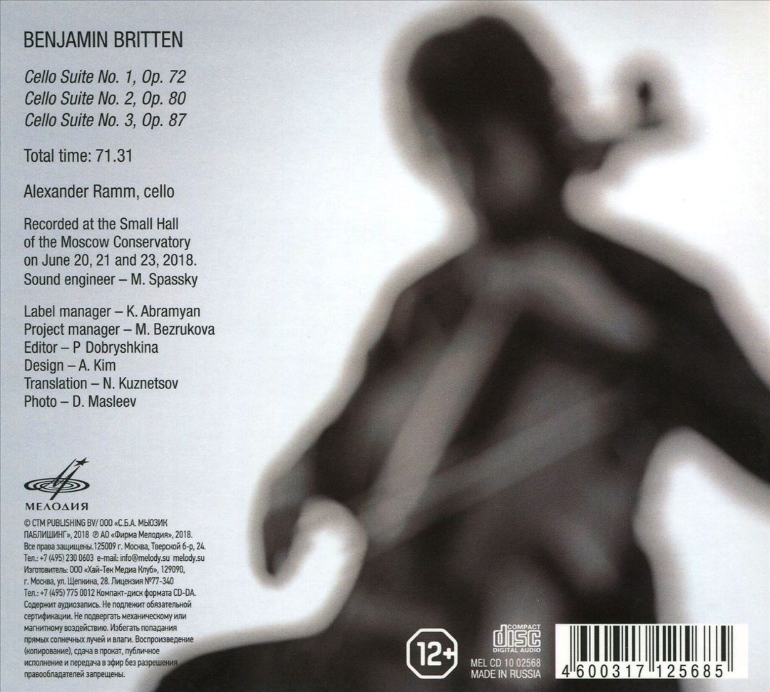 Benjamin Britten: Suites cover art