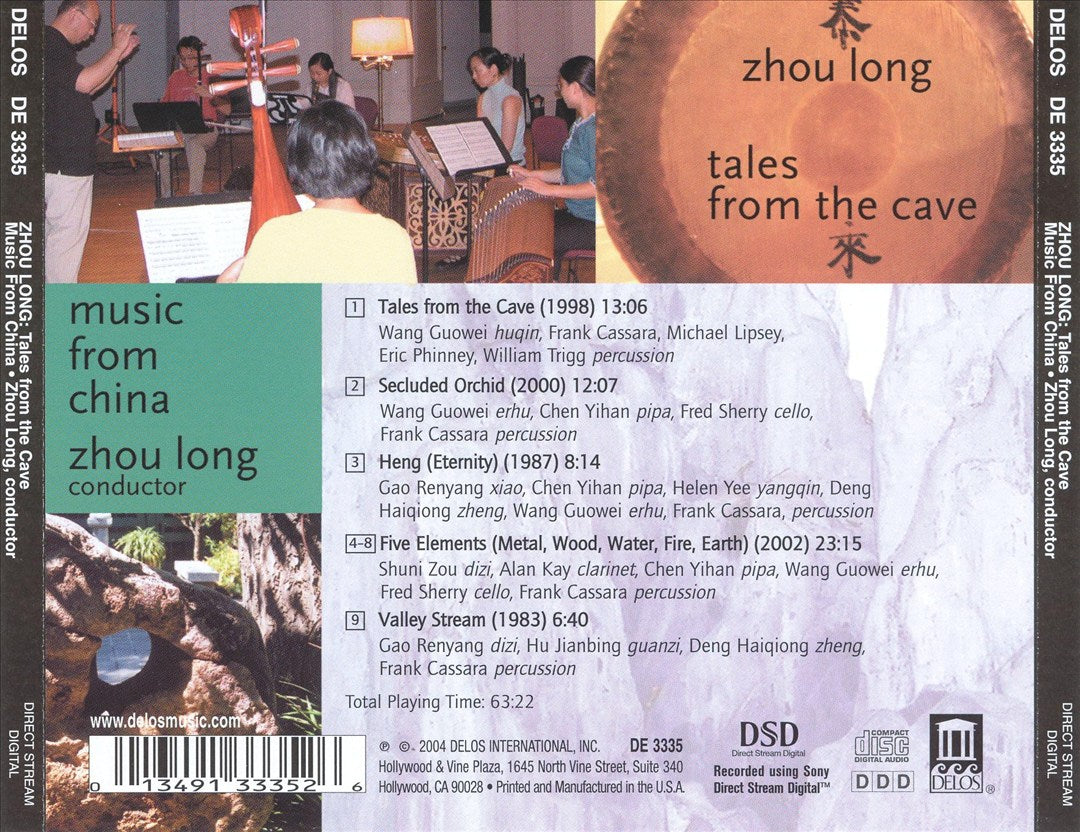 Tales From The Cave cover art
