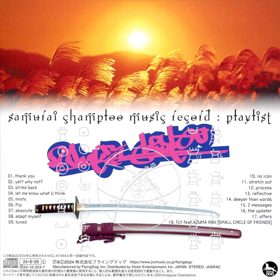 Samurai Champloo Music Record: cover art
