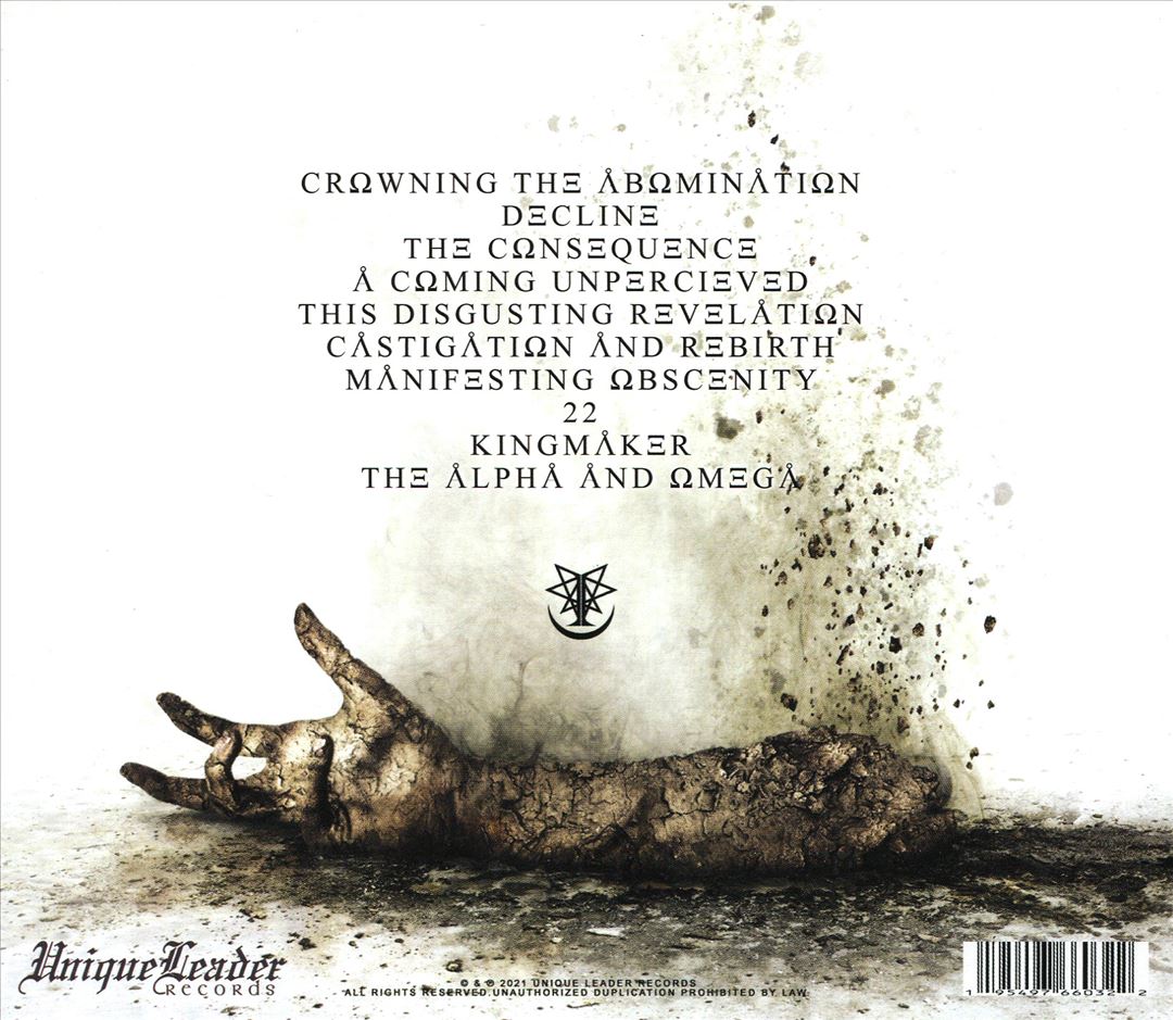 Surreption II cover art