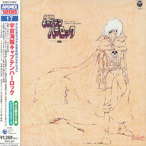 Captain Harlock: Original Bgm cover art