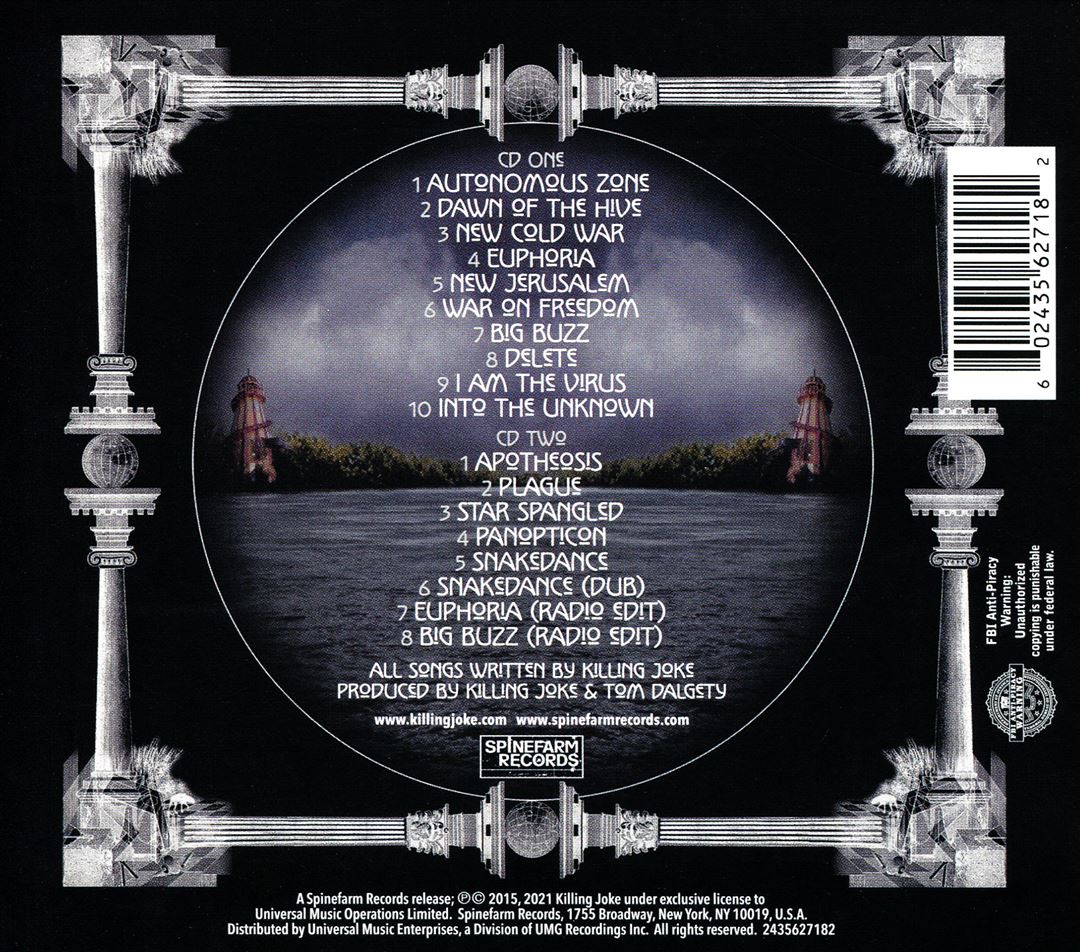 Pylon [Deluxe Edition] cover art