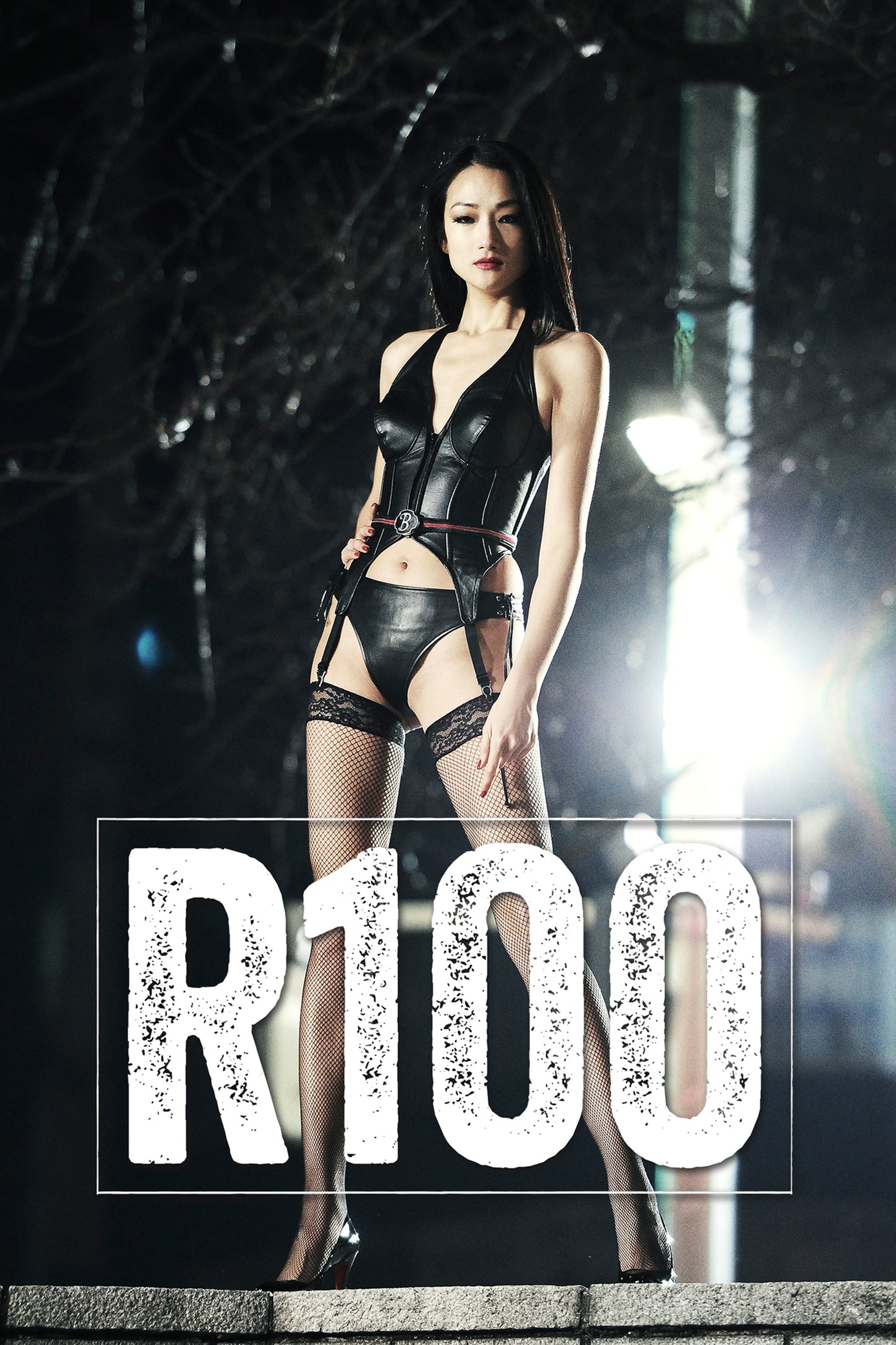 R100 cover art
