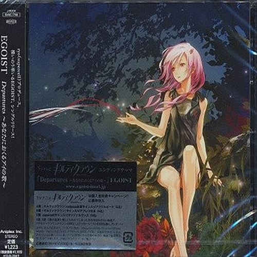 Departures: Anata Ni Okuru Ai No Uta cover art