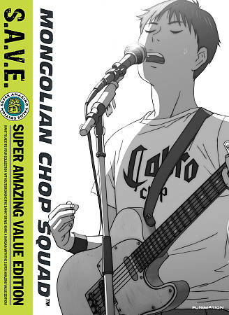 MONGOLIAN CHOP SQUAD: THE COMPLETE SERIES (S.A.V.E.) cover art