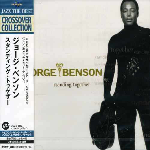 Standing Together [Japan Bonus Track] cover art