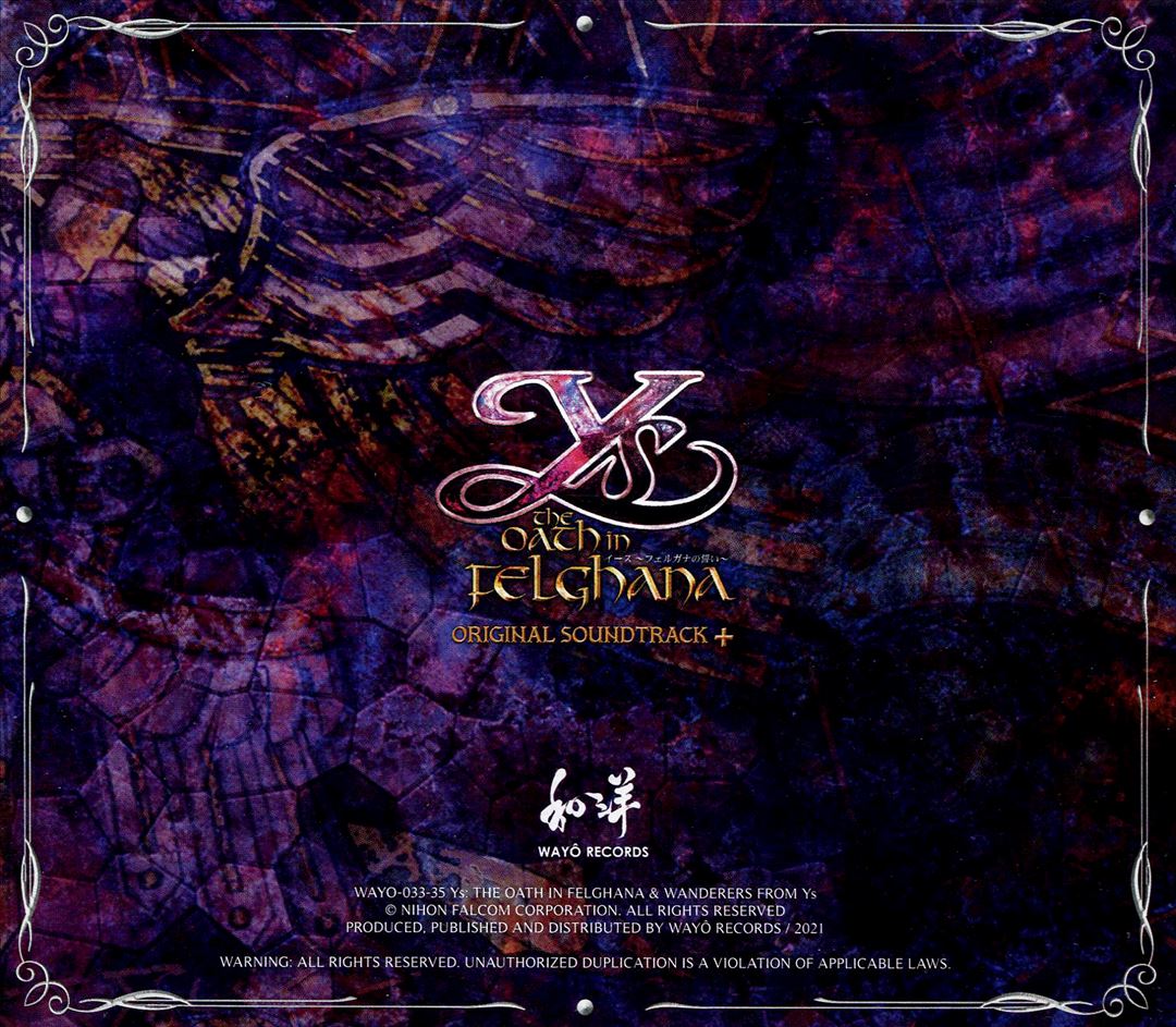 Ys: The Oath in Felghana [Original Videogame Soundtrack] cover art