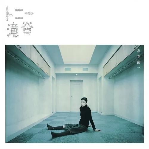 Tony Takitani cover art