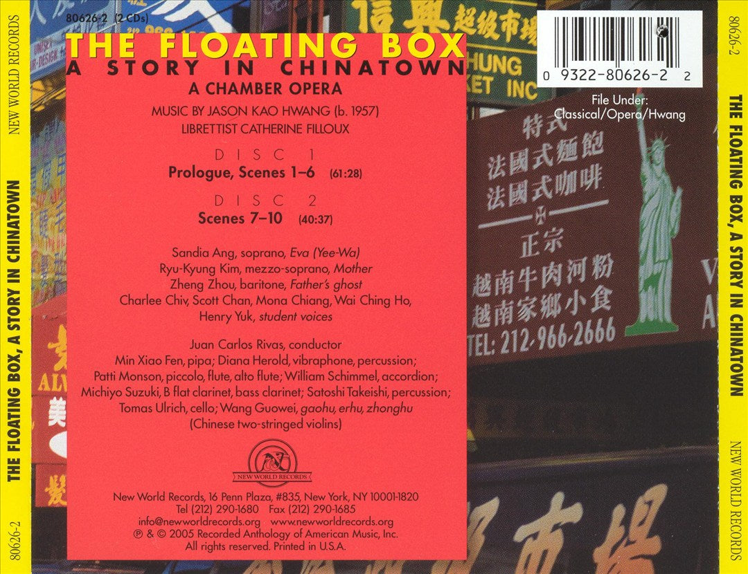 Jason Kao Hwang: The Floating Box cover art