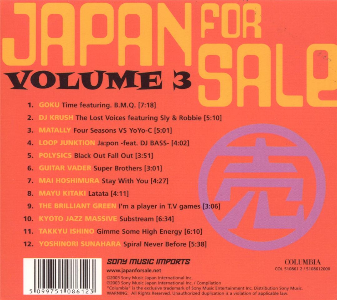 Japan for Sale, Vol. 3 cover art