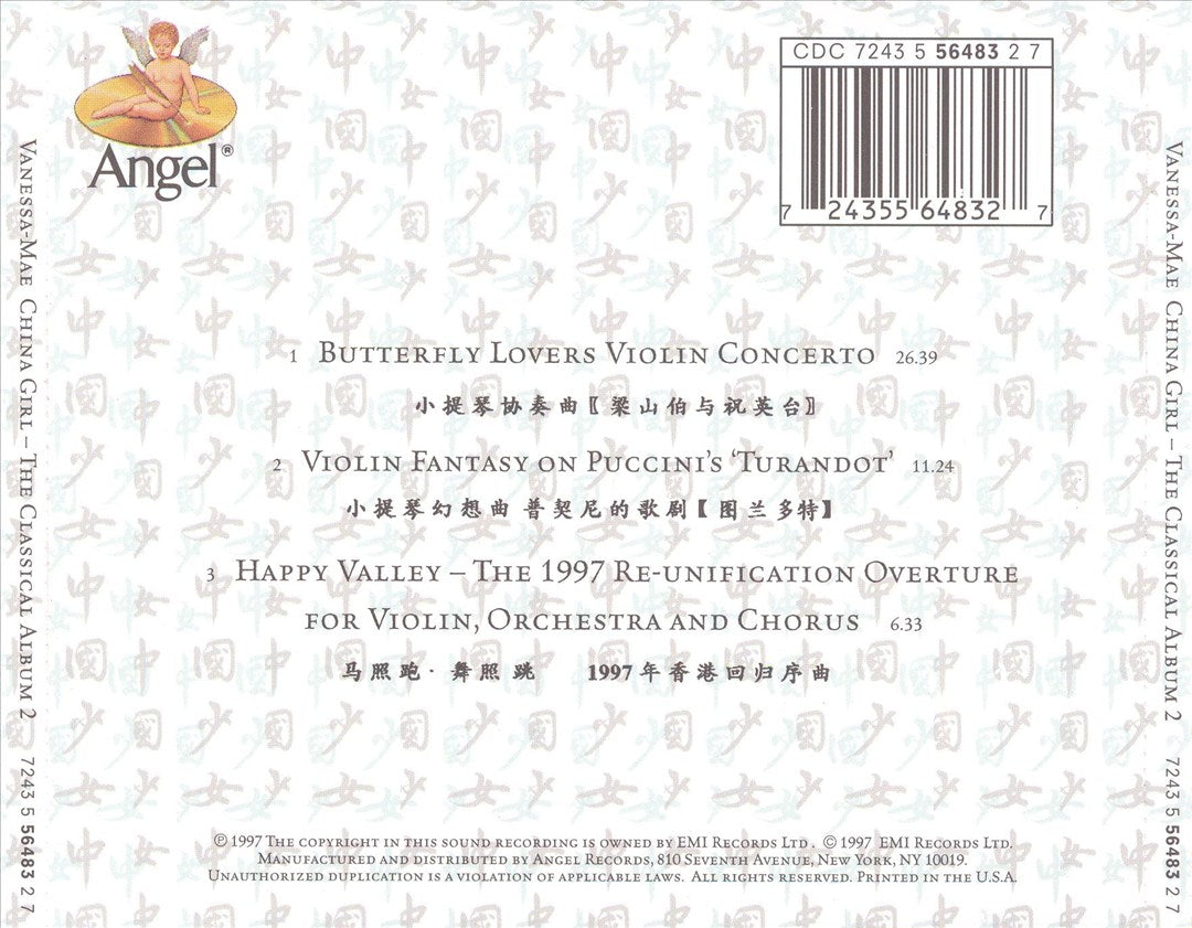 Classical Album, Vol. 2: China Girl cover art