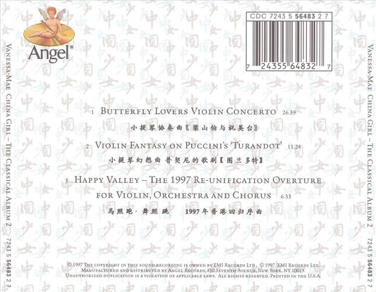 Classical Album, Vol. 2: China Girl cover art