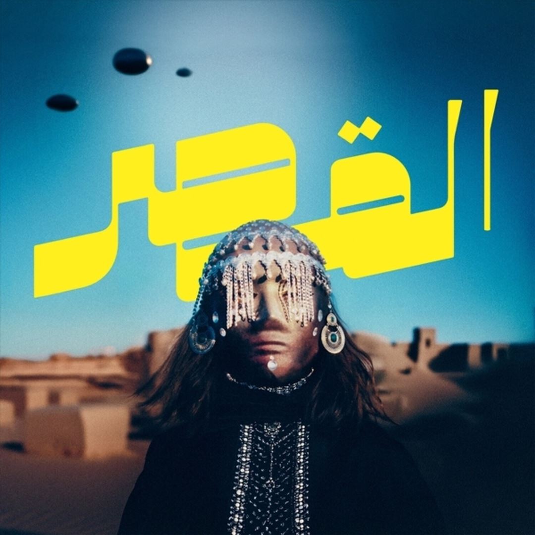 Uncovered cover art