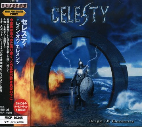 Rain of Elements cover art