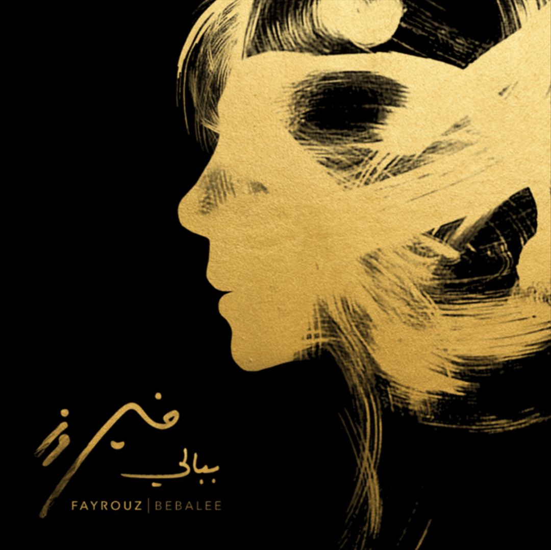 Bebalee cover art
