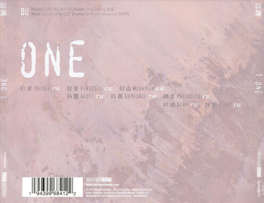 One cover art