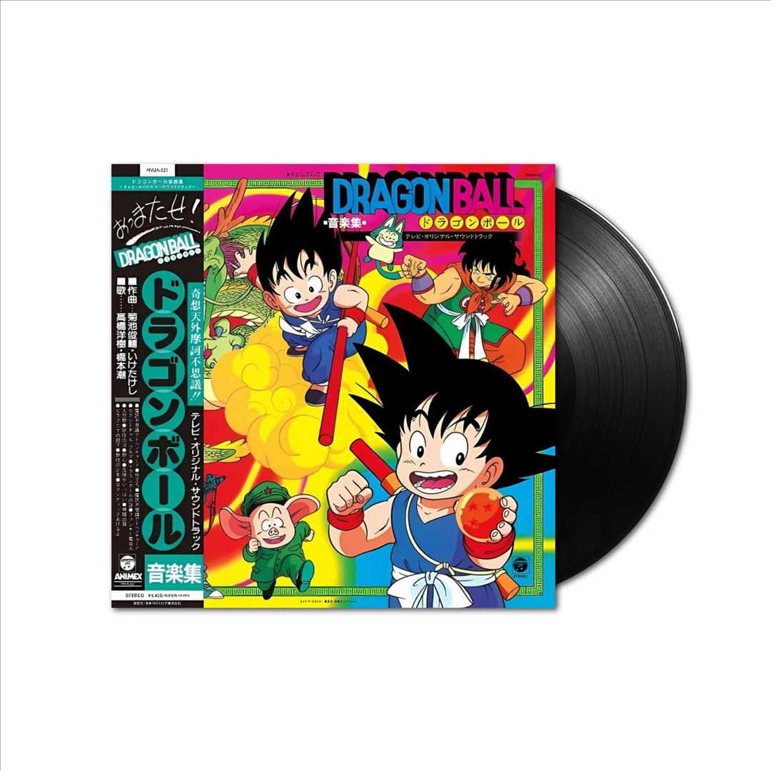 Dragon Ball: Shunsuke Kikuchi Music Collection [TV Original Soundtracks] cover art