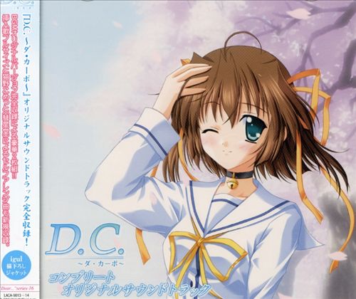 D.C.: Da Capo cover art