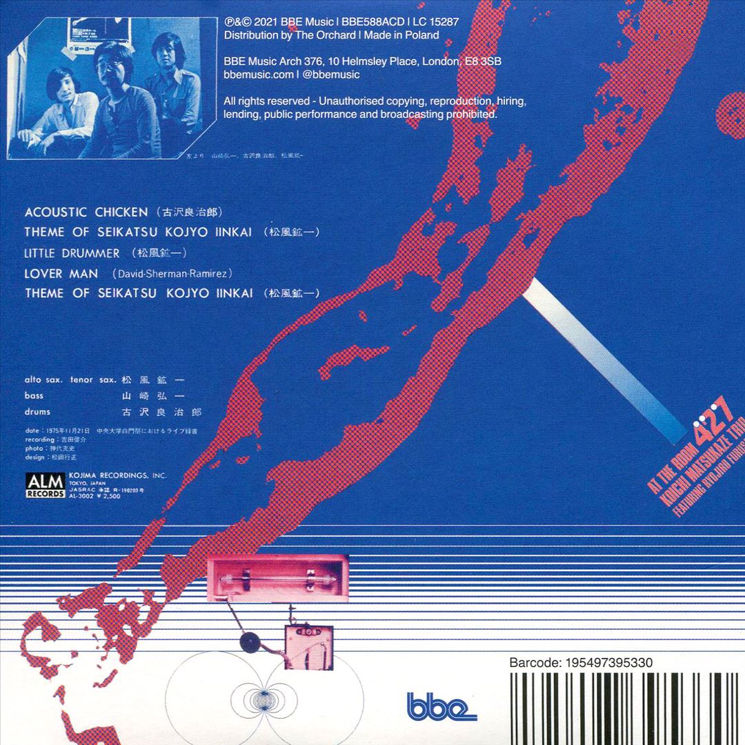 At the Room 427 cover art