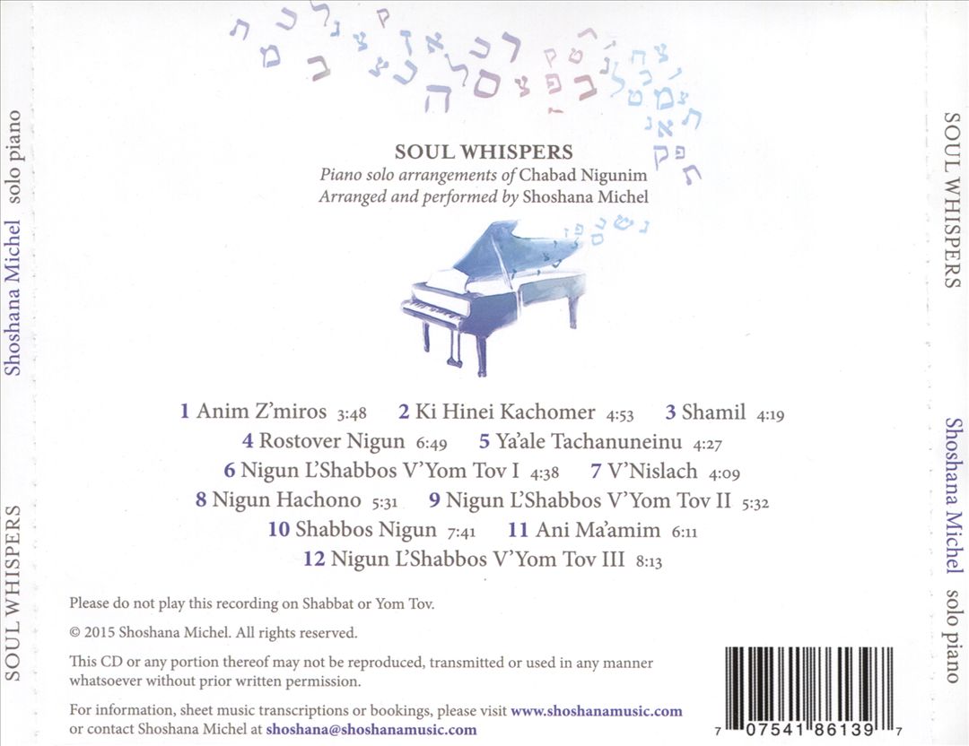 Soul Whispers cover art