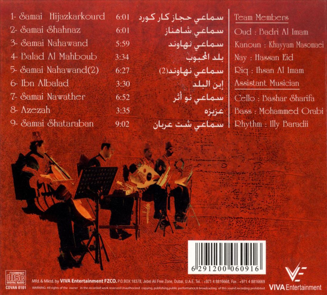 Arabian Classic Tune Band, Vol. 1 cover art